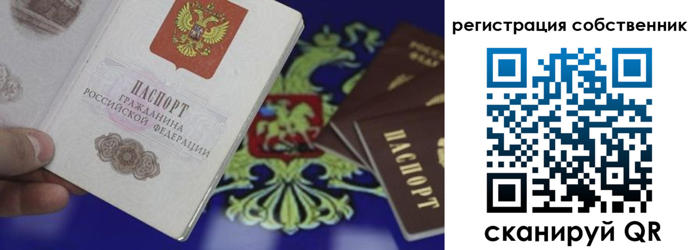 временная регистрация надежно в Калининске